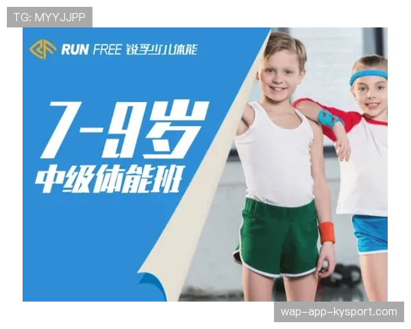 世界体能恢复公益课堂乡镇课程包第10版应用评估发布，世界体能比赛