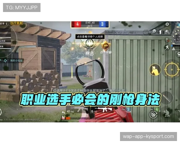 职业选手最常用的身法技巧
